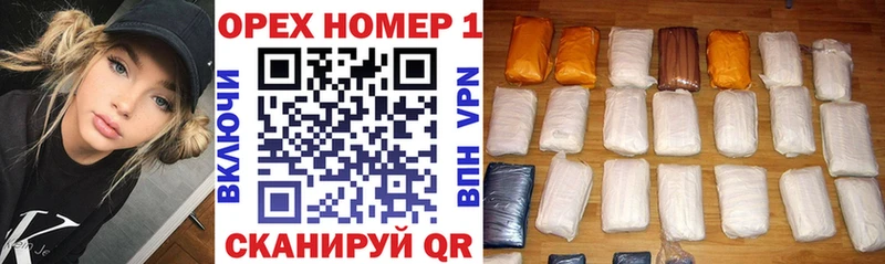 Купить наркотики цена Заполярный Альфа ПВП  Героин  ОМГ ОМГ tor  КОКАИН  Гашиш  МАРИХУАНА 
