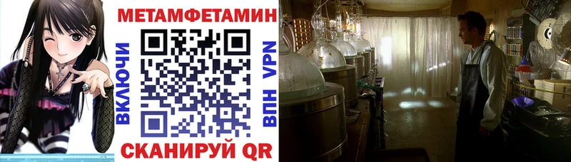 АМФЕТАМИН Premium  наркота  Заполярный 