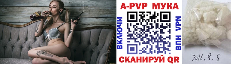APVP СК КРИС  shop наркотические препараты  Заполярный 