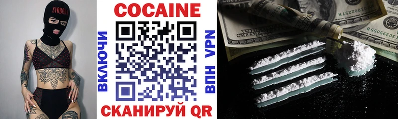 где можно купить наркотик  Заполярный  COCAIN Columbia 