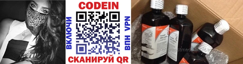блэк спрут сайт  Заполярный  Кодеин напиток Lean (лин) 