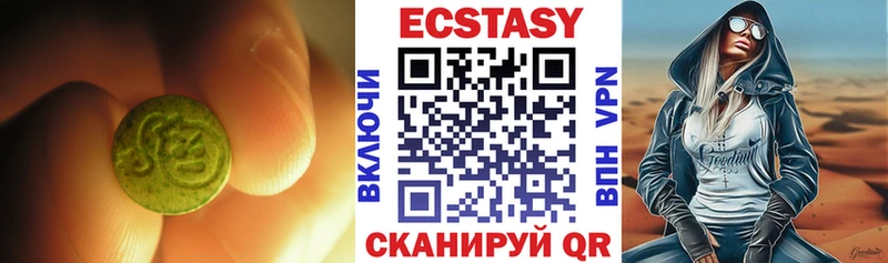 ЭКСТАЗИ 280мг  blacksprut как войти  Заполярный 