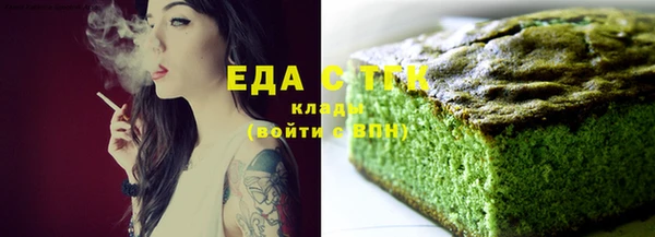 2c-b Вязьма