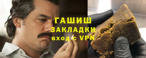 кокаин VHQ Бородино