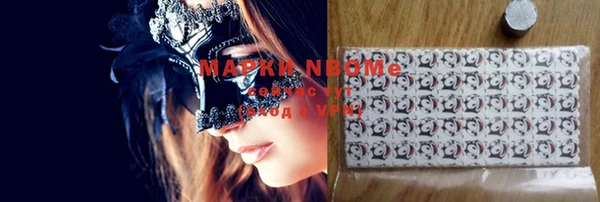 COCAINE Корсаков