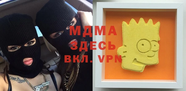 скорость Володарск