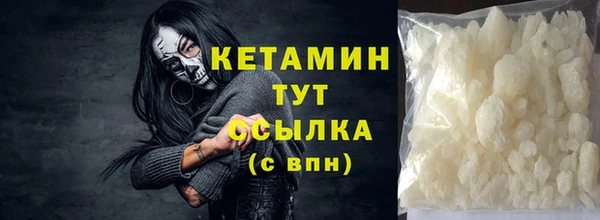 ПСИЛОЦИБИНОВЫЕ ГРИБЫ Волоколамск