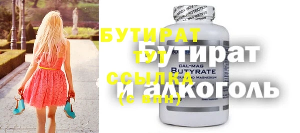 кокаин Верея