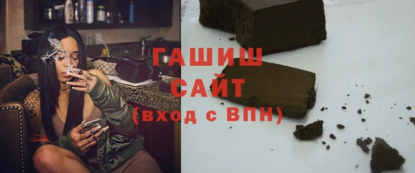 ПСИЛОЦИБИНОВЫЕ ГРИБЫ Волоколамск