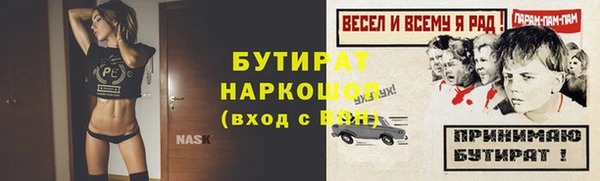 ПСИЛОЦИБИНОВЫЕ ГРИБЫ Вяземский