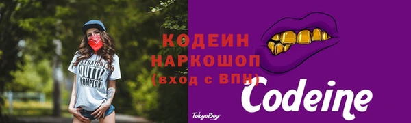 ПСИЛОЦИБИНОВЫЕ ГРИБЫ Волоколамск