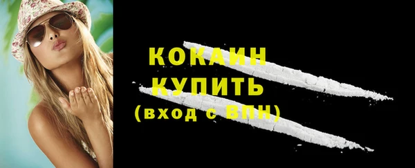 наркотики Бронницы