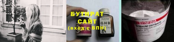 ПСИЛОЦИБИНОВЫЕ ГРИБЫ Волоколамск