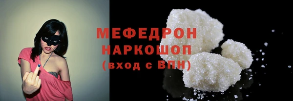 скорость mdpv Бугульма