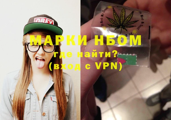 наркотики Бронницы
