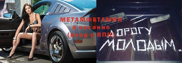 скорость Володарск