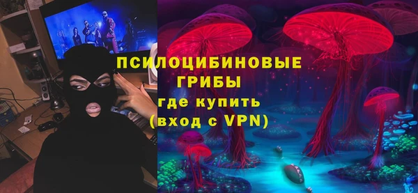 кокаин VHQ Бородино