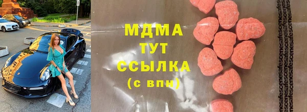ПСИЛОЦИБИНОВЫЕ ГРИБЫ Волоколамск
