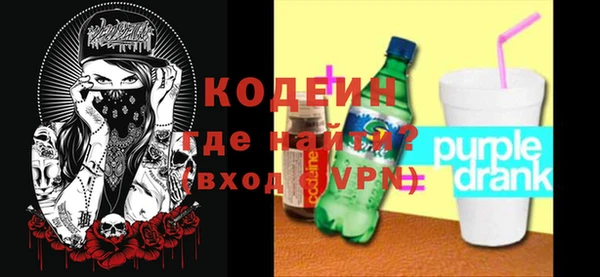 скорость Володарск