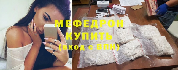 скорость mdpv Бугульма