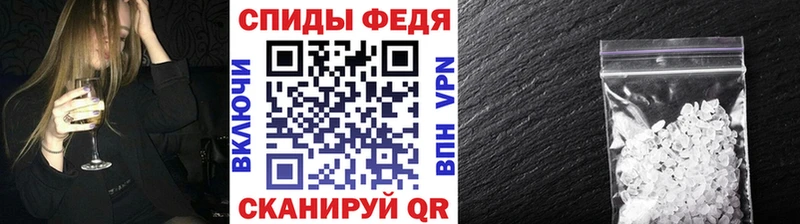 наркотики  Заполярный  МЕТАМФЕТАМИН кристалл 