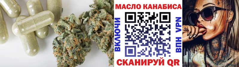 MEGA как войти  закладки  Заполярный  Дистиллят ТГК вейп с тгк 